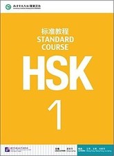 HSK Standard Course 1 Textbook [+MP3-CD] von Confucius I... | Buch | Zustand gut