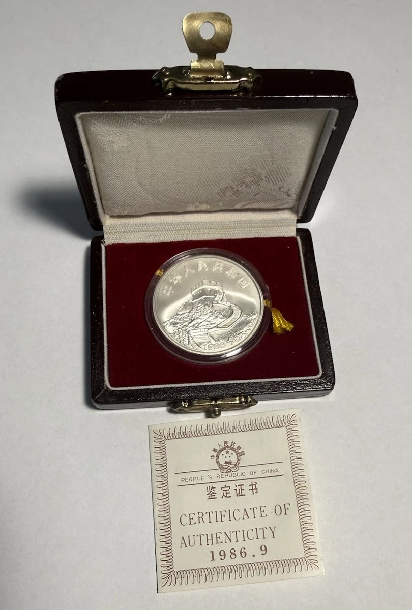 5 元1986 中华民国金币(1949-现在) 的人| eBay