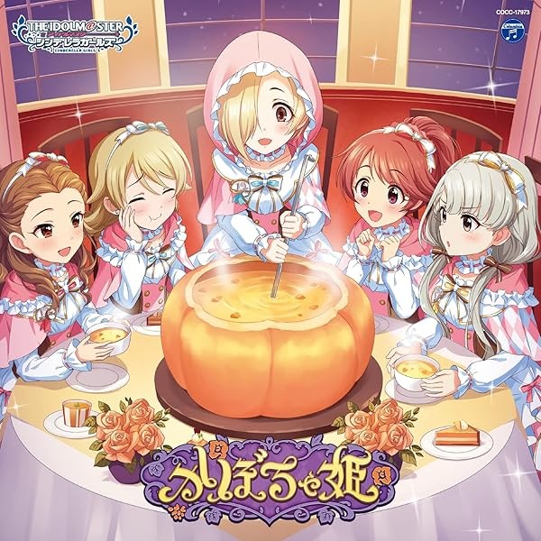 CD THE IDOLM STER CINDERELLA GIRLS STARLIGHT MASTER R/LOCK ON 03... Japan