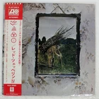 LED ZEPPELIN UNTITLED ATLANTIC P8166A Japan VINYL LP