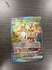 PSA/CGC Pop: Gardevoir ex #245 | Pokemon Scarlet & Violet PSA/CGC Pop: Gardevoir ex #245 | Pokemon Scarlet & Violet