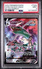 Rayquaza VMAX TG20/TG30 Swsh12: Sword & Shield - Silver Tempest Trainer Gallery