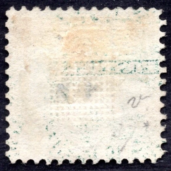 US 1869 SCOTT #117 MINT HINGED WITH CERTIFICATE OF AUTHENTICITY - Image 2 of 3