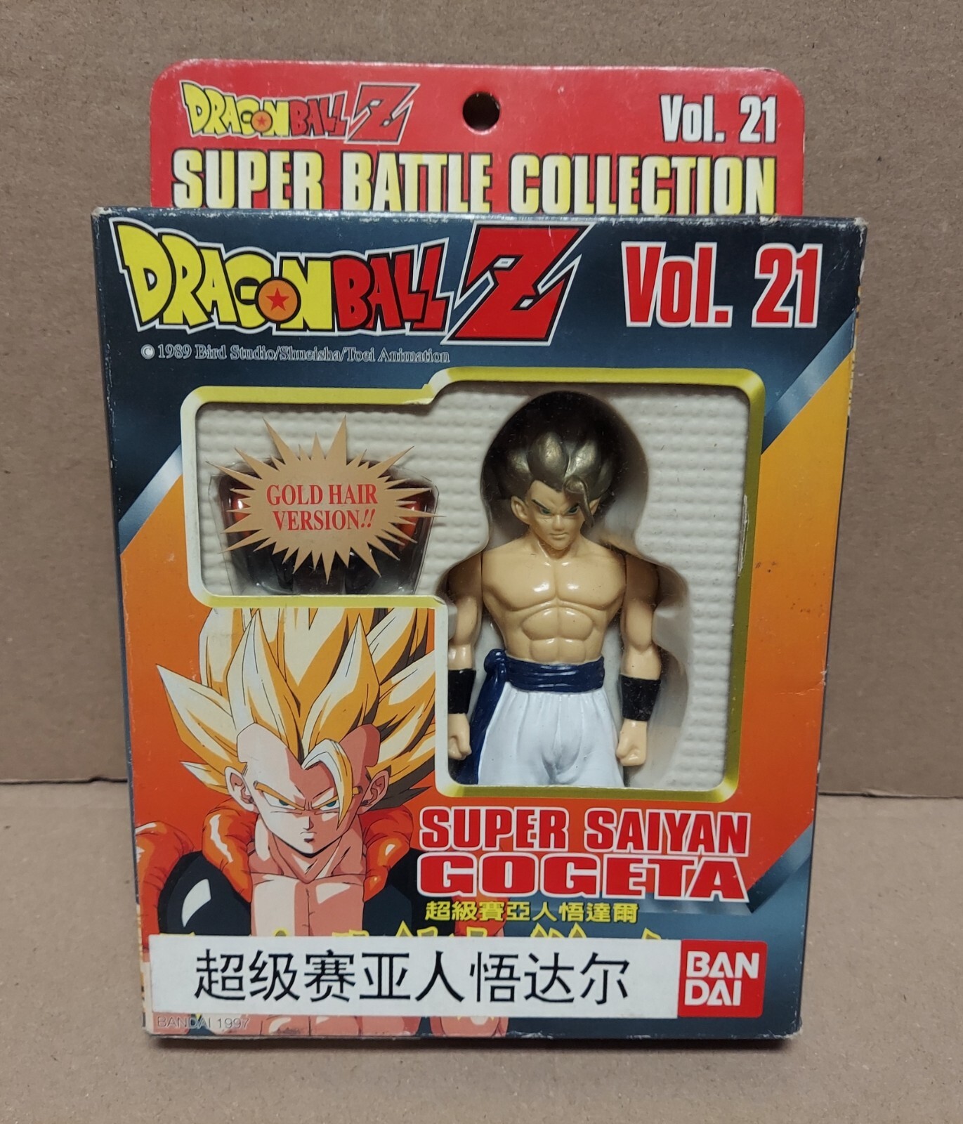 Dragon Ball Z Vol. 21 Super Saiyan Gogeta Super Battle Collection BANDAI 1997