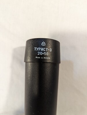 Spyglass telesope/monoscope USSR Russia TYPNCT-3 Turist-3 20x50 | eBay