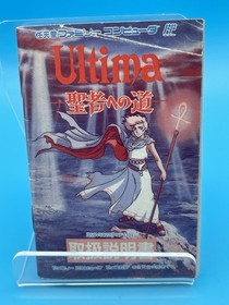 Ultima IV Quest of the Avatar - Seija e no Michi -Nintendo Famicom cart + manual