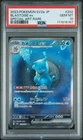 POKEMON BLASTOISE ex 2023 JP SV2a-POKEMON 151 #202 SPECIAL ART RARE PSA 10