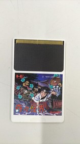 Pc Engine Software Model Number Kiki Kaikai Taito FEH52