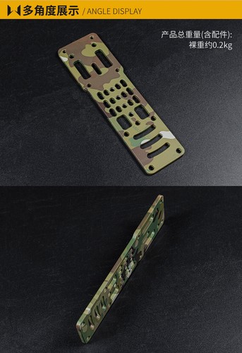 Metal Adjustable QLS Platform Modular Holster Tactical Belt Drop Adapter Plate - Picture 6 of 25