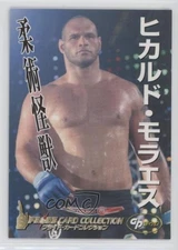 2006 DSE Pride FC Card Collection Ricardo Morais #046