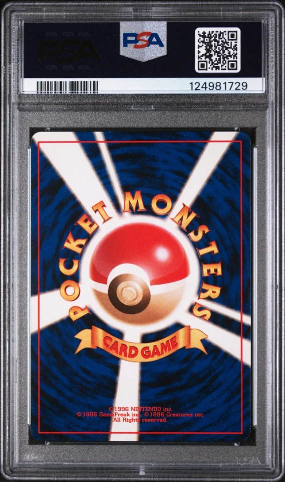 Pokemon | Misty's Gyarados Leaders' Stadium  No. 130 1998 Holo| PSA 8 - Bild 2 von 2