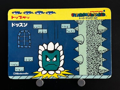 スーパーマリオ トップサン、他　カード 4枚セット 4枚セット】スーパーマリオワールド トップサン カード レミー