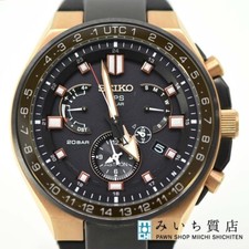 SEIKO ASTRON Executive Sports Line SBXB170 8X53-0BB0-2 Solar Men's Watch