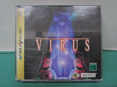 Bomberman Wars Sega Saturn - Prix - Photo - Présentation