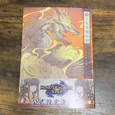 Monster Hunter Rise Official Design Art Works Book Hyakuryu Disaster Secrets Hi