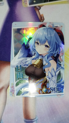 Karte Goddess Story NS-2m12SCR-18 SCR Ganyu Genshin Impact card waifu