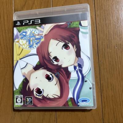 タイムリープ - PS3 g6bh9ry タイムリープ - PS3 g6bh9ry Time Leap PS3 PlayStation 3