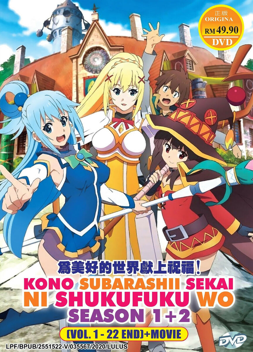 KONOSUBA PRÓXIMA TEMPORADA? (3ª TEMPORADA) 