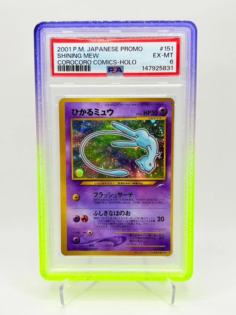 Shining Mew Pokémon TCG Cards for sale | eBay