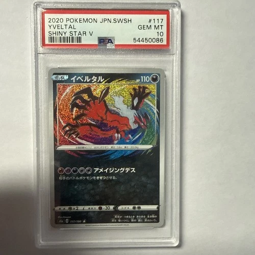 2020 Pokemon JPN SWSH Yveltal Shiny Star V #117 PSA 10