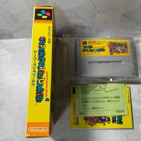 Super Mario World Super Famicom SFC Japanese Version Complete in Box (CIB)