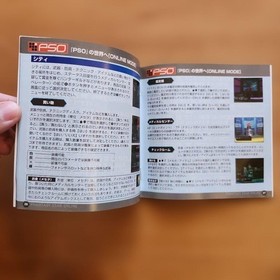 postcard PHANTASY STAR ONLINE Dreamcast Japan YA