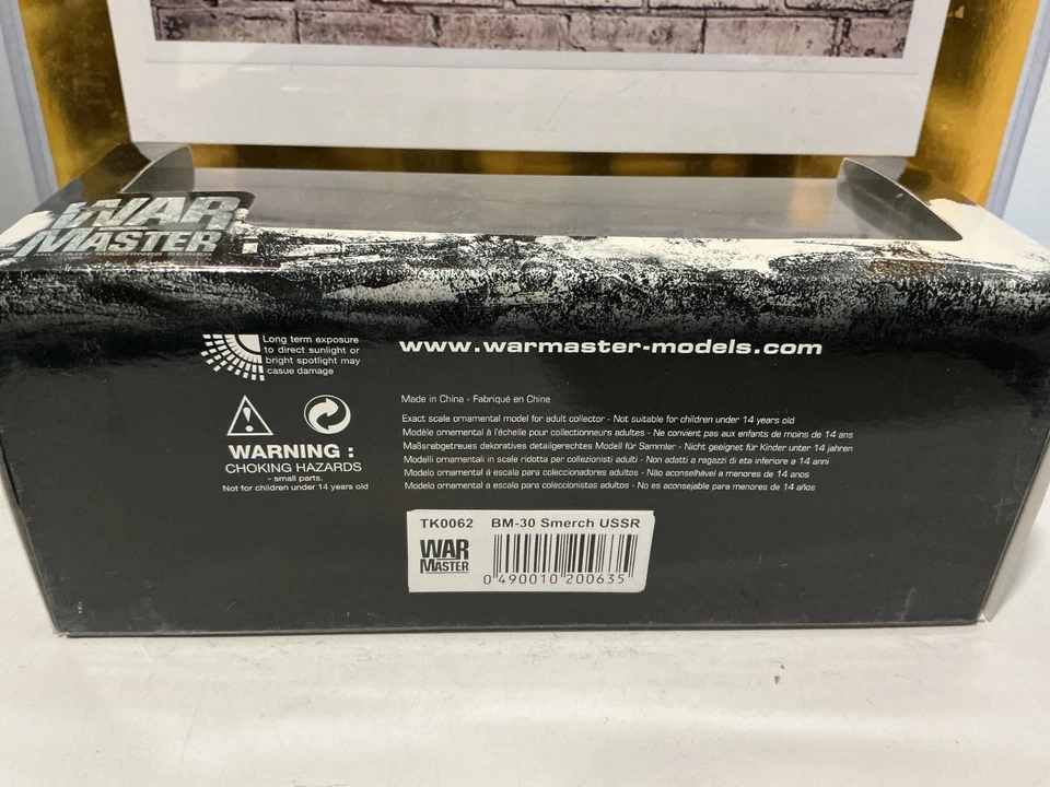 WAR MASTER 1:72 TK0062-BM-30 SMERCH USSR - Image 2 of 3