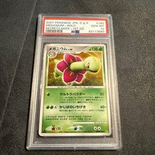 Meganium Prices | Pokemon Japanese Secret of the Lakes | Pokemon Cards