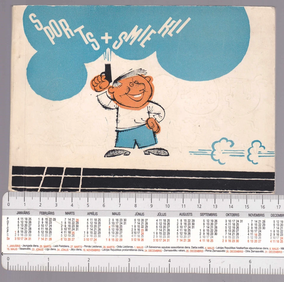 Sport + laughter Latvian caricature Satire Humor 1967 COMIC ALBUM - Image 2 of 4