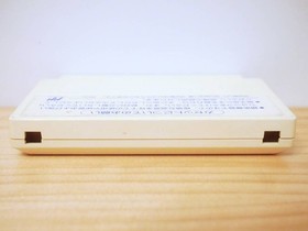 Igo Shinan 94 Famicom FC NES Rare Retro Good Used Game Cartridge NTSC-J Japan JP