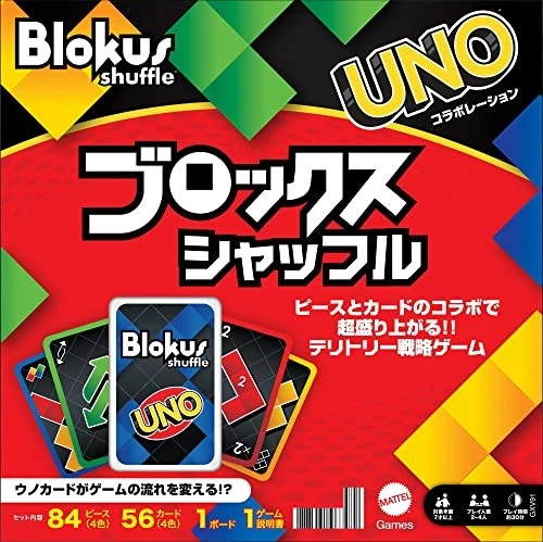Mattel Game Blokus Shuffle Board Game Educational Game for 2 to 4 players Ages 7