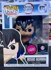 Funko Pop! Demon Slayer Inosuke Hashibira 875 Chalice Collectibles Flocked Chase