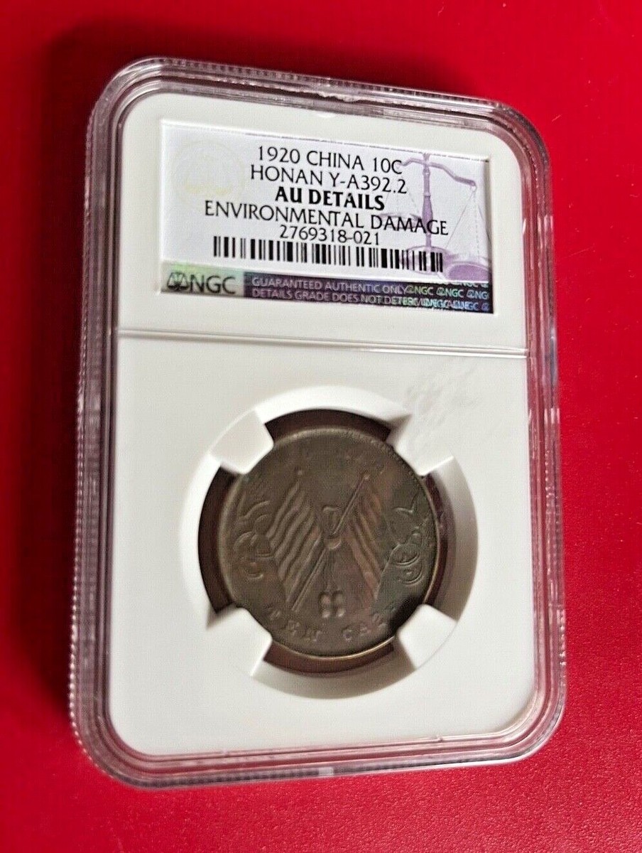 NAONのYAON 2008 1920 CHINA 10 CASH HONAN Y-A392.2 NGC AU DETAILS | eBay