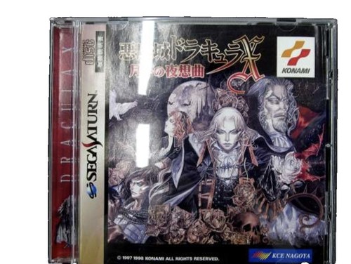 Castlevania Advance Collection Xbox One (USA) | Neuf Sous Blister | Limited Run Games | Dracula X Cover