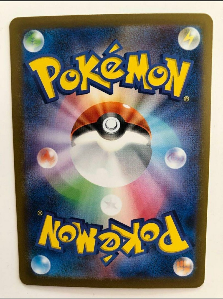 Pokemon card Japanese sv3 066/108 Charizard EX RR Dark Type Pokemon card Japanese sv3 066/108 Charizard EX RR Dark Type