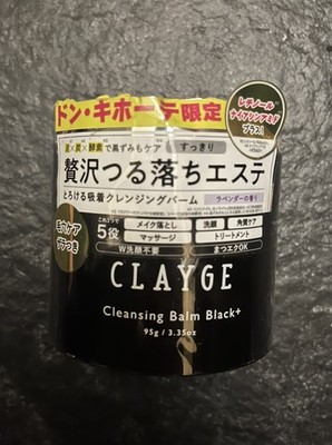 CLAYGE Cleansing Balm Black plus Charcoal pore Makeup Remover 95g Made in Japan