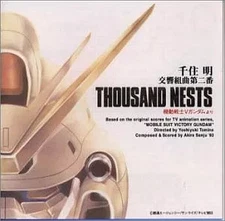 Anime CD THOUSAND NESTS ~ Symphonic Suite No. 2