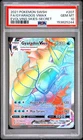 2021 POKEMON SWORD & SHIELD EVOLVING SKIES SECRET FULL ART/GYARADOS VMAX PSA 10