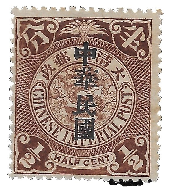 龙邮票中国邮票