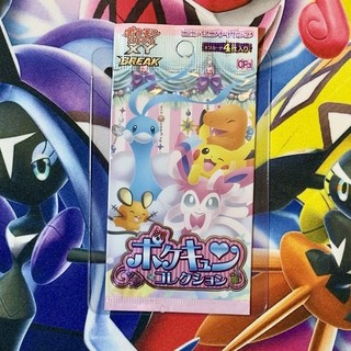 EMPTY! 2016 POKÉMON JAPANESE CP3 POKEKYUN COLLECTION PACK ART