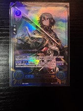 Fire Emblem 0 Cipher Morgan R+