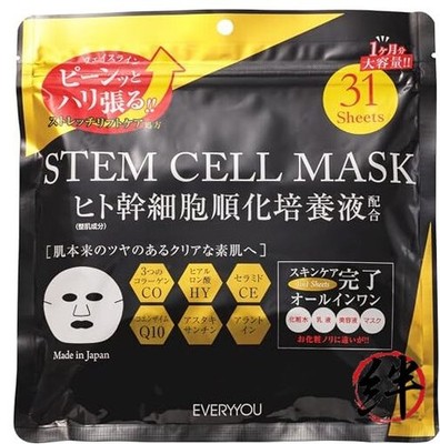 CELL MASK (31 sheets) - 4-in-1 mask for toner emulsion serum and mask.