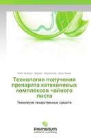 Nino Heladze (U. A.) | Tehnologiq Polucheniq Preparata Katehinowyh Komplexow...