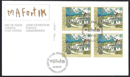 🍁Canada  #887 ULpb    "CANADIAN PAINTERS"     Brand New  1981  First Day Cover