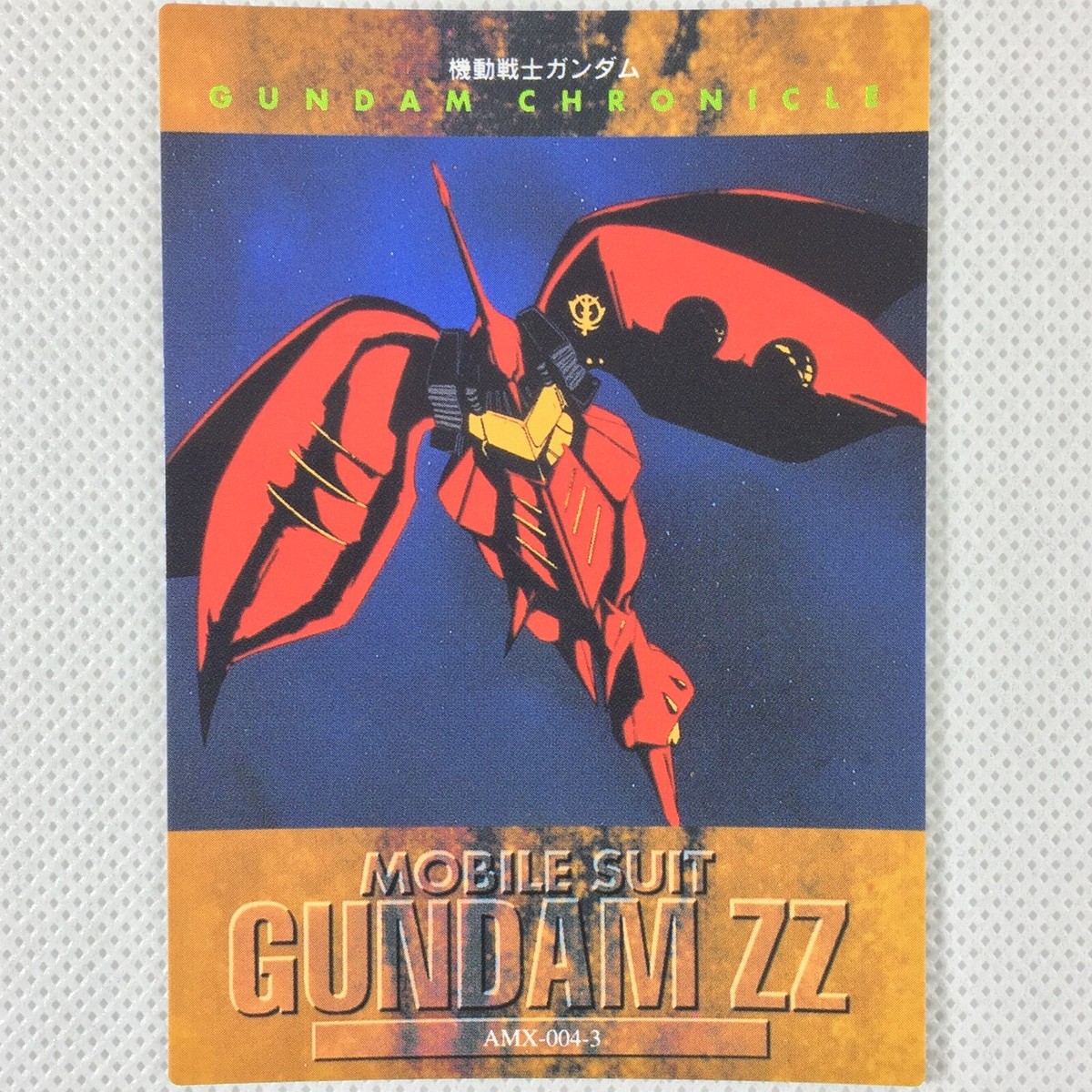 Gundam Chronicle Carddass Masters 1st 8of9 AMX-004-3 Bandai 1996