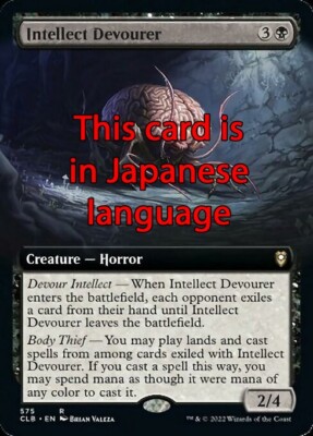 MTG INTELLECT DEVOURER 575 EXC - BIRNFRESSER - CLB-X JP - MAGIC