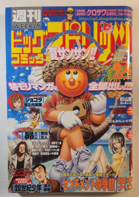 Naokiページです。 s-l400.jpg