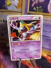 Pokemon Card Card Holo Jirachi HGSS Unleashed Heartgold Soulsilver japanese Exc