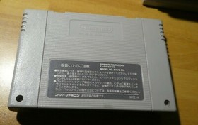 GAME/JEU SUPER FAMICOM NITENDO NES JAPANESE Formation Soccer 95 SHVC A95J JPN BE