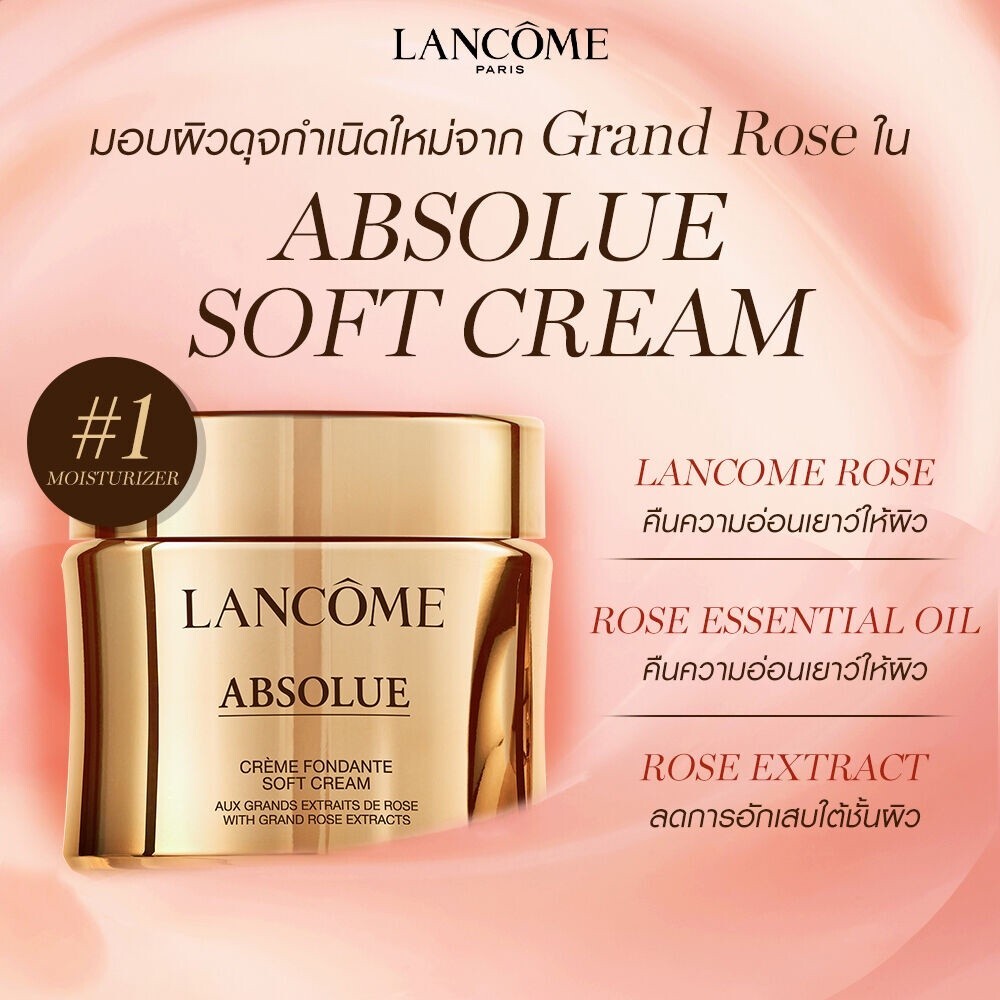 15ml. Lancome Absolue Revitalizing Eye Cream with Grand Rose